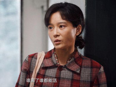 ​《南来北往》看清沈大夫抛弃马魁，才懂汪永革不断自首的真相