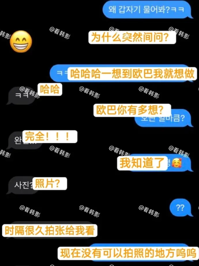 韩国男演员李瑞镇前女友称遭单方面分手
