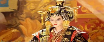 ​有很多女性大权在握为何只有武则天被承认