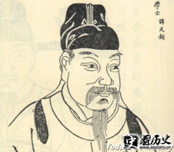 ​薛元超是怎么死的 如何评价薛元超