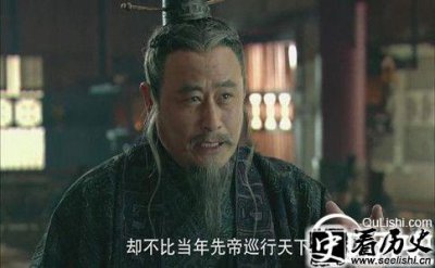 ​丞相李斯简介 吕不韦和李斯是什么关系呢