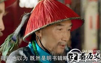 ​苏克萨哈怎么死的 苏克萨哈为什么被灭族