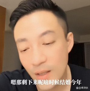 ​娱乐圈又出瓜，汪小菲新女友被曝有过婚史，曾因出轨而离婚