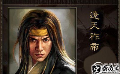 ​辽国亡国皇帝天祚帝耶律延禧是怎么死的