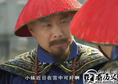 ​年羹尧：帝出三江口 嘉湖作战场