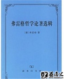 ​人们对哲学大师弗雷格评价是怎样的