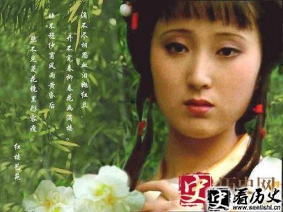​林黛玉简介 林黛玉是怎么死的