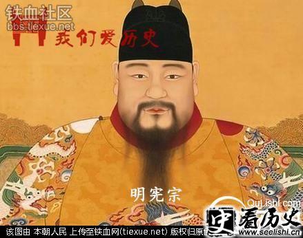 明朝万贵妃是奸妃？为何乾隆帝都要为其抱不平？