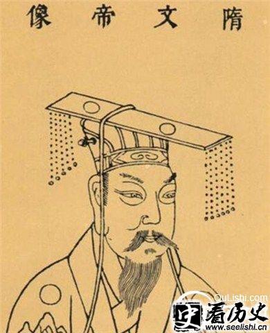 杨坚像