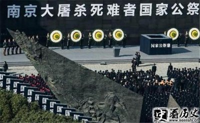 ​南京大屠杀国家公祭日是哪天