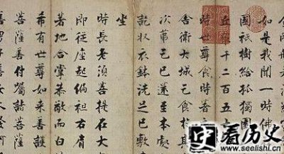 ​分析著名书法家张即之的书法功力有多深?