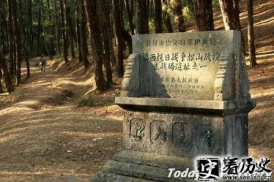 ​松山战役遗址哪个地方 松山战役和南天门战役