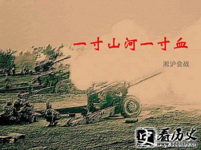 ​淞沪会战：抗日战争著名战役介绍
