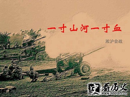 抗日战争著名战役：淞沪会战
