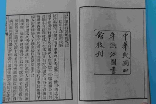 杜环眼中的阿拉伯世界是怎样的?