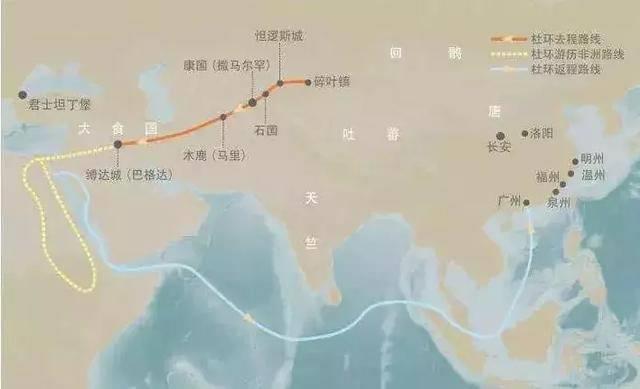 杜环眼中的阿拉伯世界是怎样的?