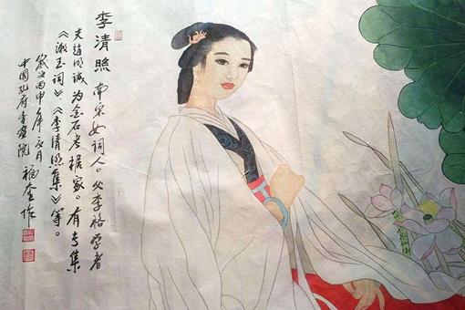 李清照人物资料介绍