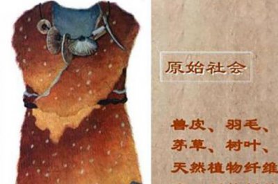 ​商周时期的服饰是什么样子的?有什么特色?