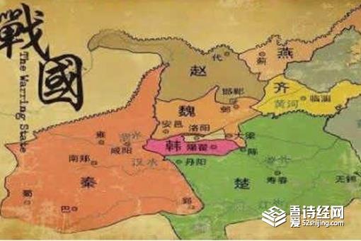 战国七雄灭亡顺序顺口溜口诀