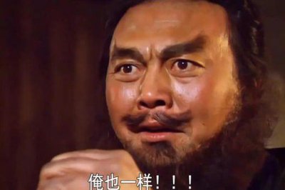 ​20个三国的冷门知识