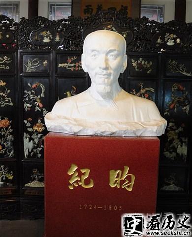 纪晓岚雕像
