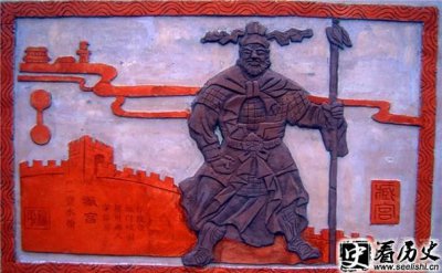 ​人们是怎么评价臧宫的