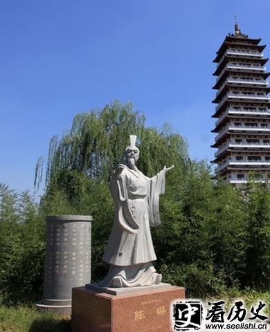 程琳塑像