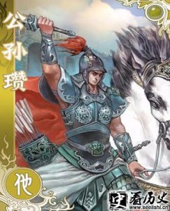 ​公孙瓒和公孙度究竟有什么关系