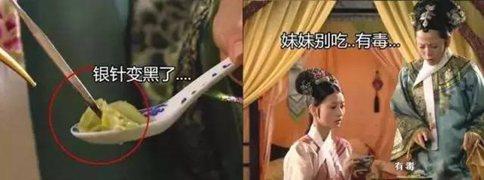 古代皇帝怎么防止自己被毒死?用膳有哪些保护措施?
