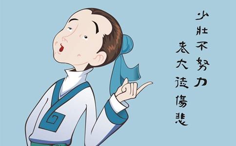 古代的秀才相当于现在什么学历?