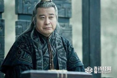 ​历史上赵高作为宦官为什么有女儿