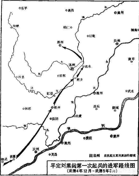 历史上真实的刘黑闼究竟有多厉害?