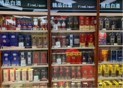​53度酱香型中易酒(1915酱香型53度)