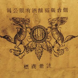 ​中国葡萄酒生产(中国葡萄酒生产地)