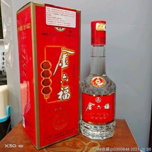 ​金六福酒品价格(金六福酒42度价格)