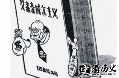 ​艾森豪威尔主义背景简介 艾森豪威尔主义发展历史是怎样的？