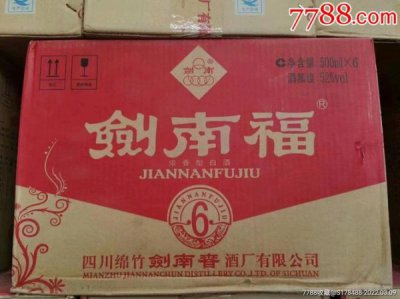 ​剑南福46度酒价格表(剑南福6年38度价格)