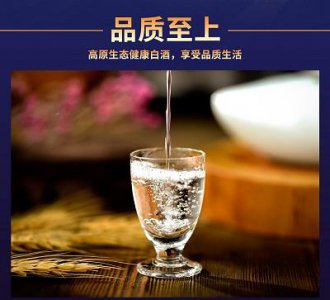 ​金色标志 1788红酒(有个金色马头标志的红酒)