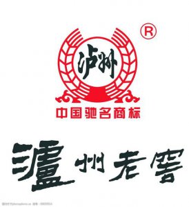 ​泸州老窖公司地址 ***   泸州老窖总部地址 ***