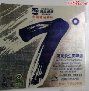 ​啤酒有多少度啊能喝？啤酒有多少度酒精度