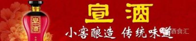 ​五岭洞藏52度私藏原浆(52度五岭洞藏原浆酒)