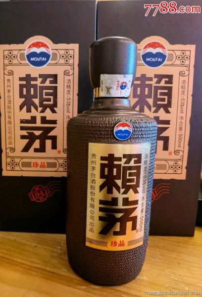 赖茅是茅台的前身之一