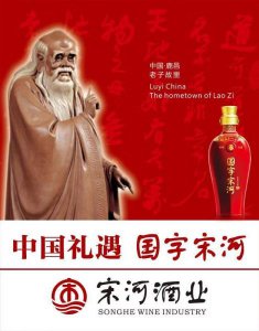 ​皇封窖藏酒50度价格表