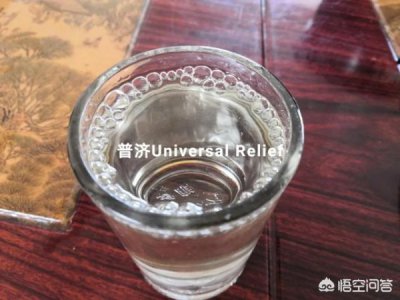 ​泸州酒带参  泸州窖酒叁