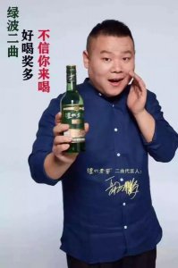 ​52度泸州陈酿品藏6(52泸州陈酿酒价格表)