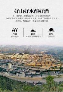 ​茅台赖茅口感(赖茅和茅台口感)