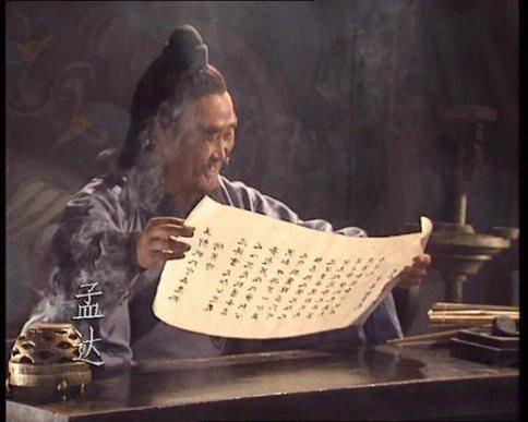 诸葛亮北伐联合孟达能战胜司马懿么?