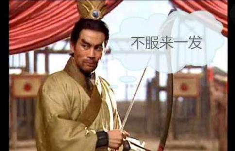 三国中的人物都有哪些有趣的绰号?