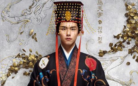 三国机密的中刘平在历史上真的存在的吗?有历史原形吗?