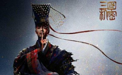 ​三国机密的中刘平在历史上真的存在的吗?有历史原形吗?